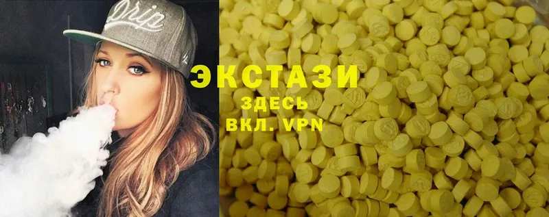 наркота  Шелехов  Ecstasy 250 мг 